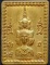 สแตมป์องค์พ่อจตุคาม หลักเมืองนครศรีธรรมราช เคาะเดียว