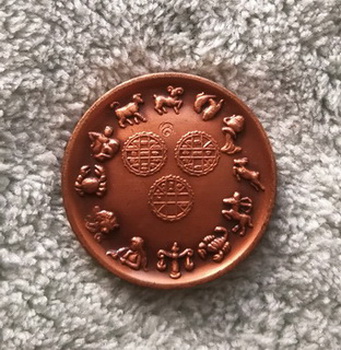 วัดใจ..เหรียญเทวดาพระเกตุ