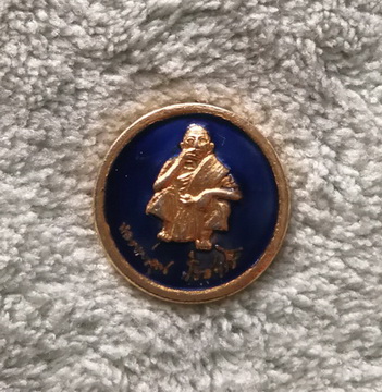 เหรียญกูช่วย หลวงพ่อคูณ วัดบ้านไร่ จ.นครราชสีมา