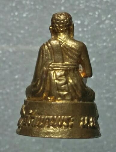 พระอุปคุต อุดกริ่ง วัดเขาพระ นครนายก