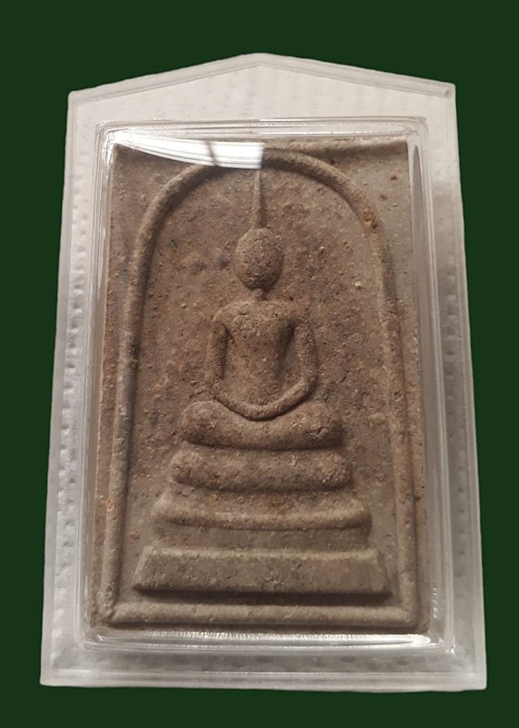 สมเด็จสุคโต  ปี2517
