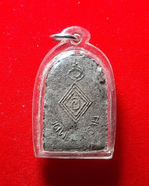 หลวงพ่อพัฒน์ วัดใหม่ ปี 05  เนื้อว่าน เคาะแรก