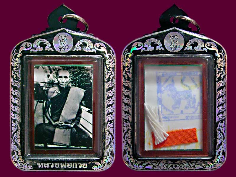 ภาพถ่ายย้อนยุค นั่งกระดาน หลวงพ่อกวย ชุตินธโร รุ่นมงคลถาวรปี 55 เฉพาะเลี่ยมก็ 500 แล้ว ........เคาะเ