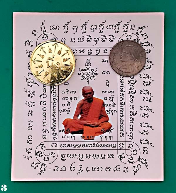 เหรียญนิ่ง +เหรียญขวัญถุง+กระดาษสารพัดกัน  มรดกธรรม หลวงปู่ทิม อิสริโกพ.ศ.2554 #สายหลวงปู่ทิมห้ามพลา