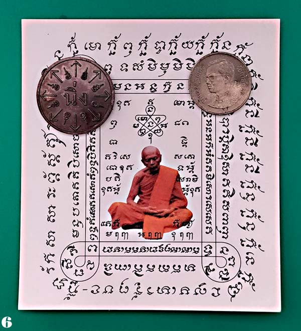 เหรียญนิ่ง +เหรียญขวัญถุง+กระดาษสารพัดกัน  มรดกธรรม หลวงปู่ทิม อิสริโกพ.ศ.2554 #สายหลวงปู่ทิมห้ามพลา