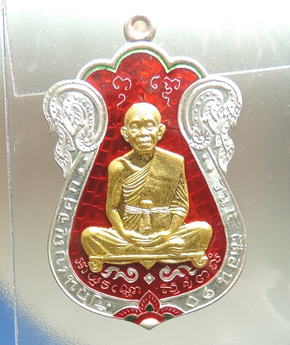เสมา"ที่ระฤกเลื่อนสมณศักดิ์ ๔๗" ออกวัดบ้านไร่ ปี 2557 **เนื้อเงิน ลงยาสีแดง+หน้ากากทองคำ** No.๓๓ 
