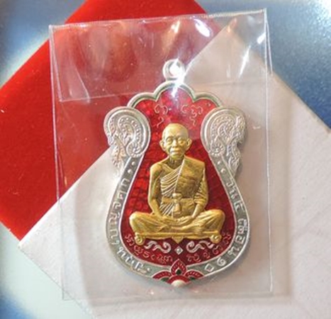 เสมา"ที่ระฤกเลื่อนสมณศักดิ์ ๔๗" ออกวัดบ้านไร่ ปี 2557 **เนื้อเงิน ลงยาสีแดง+หน้ากากทองคำ** No.๓๓ 