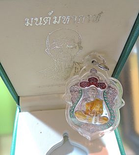 เสมามนต์มหากาฬ หลังหนุมาน ออกวัดบ้านไร่ ปี 2557 **เนื้อเงิน ลงยา 3 สี** เลขสวยๆ No.๑๒๒