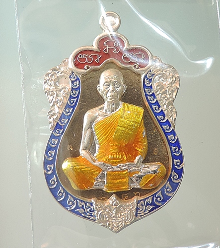 เหรียญเสมามนต์มหากาฬ  หลังหนุมาน ปี 2557 *เนื้อนวะโลหะ ขอบเงิน องค์เงินลงยาจีวร.. ปะฉลุ 3 ชิ้น ** 