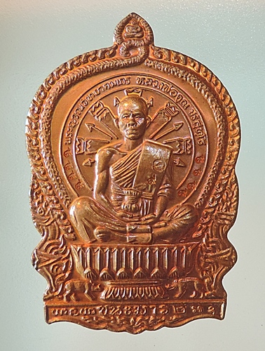 นั่งพานชนะมาร 2(วัดสร้าง) ปี 2557 **เนื้อทองแดง โค้ด ๙รอบ** No.389...สวยกริ๊บ กล่องเดิม