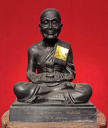 พระบูชาหลวงปู่ทวด วัดช้างให้ ปี 2538 หน้าตัก 8 นิ้ว