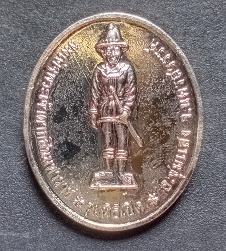 เหรียญพระเจ้าตากสิน หลัง เจ้าพ่อ เจ้าแม่ ชุมแสง รุ่นพิธีเปิดอ.ชุมแสง นครสวรรค์ เคาะเดียว