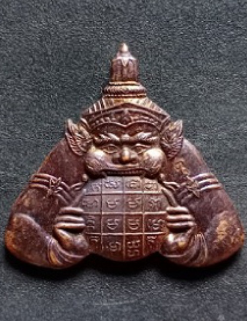 เหรียญเทพราหู (พิมพ์ใหญ่) รุ่นสร้างพระมหาเจดีย์ วัดนก กรุงเทพฯ ปี 2548 เคาะเดียว