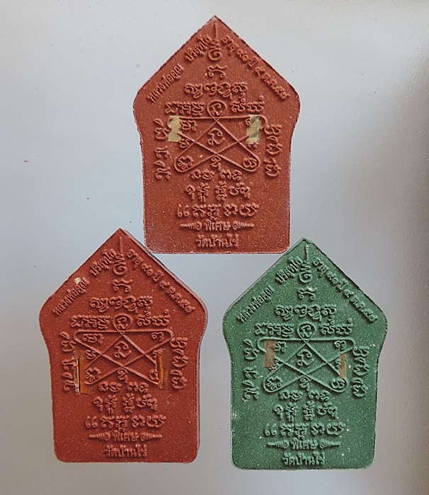 ** 3 องค์ **/พระขุนแผนพรายกุมาร"พิมพ์ใหญ่ "เนื้อผงว่านผสมมวลสารผงพรายกุมารหลวงปู่ทิมฯ