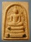 สมเด็จ วัดนิคมคณาราม ประจวบฯ
