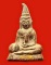 พระท่ากระดานวัดต้นลำไย จ.กาญจนบุรี เนื้อตะกั่วสนิมแดงกรุศรีสวัสดิ์แท้ ๆ พิมพ์กลาง สวยมากค่ะ