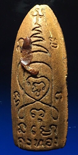 พระลีลาทุ่งเศรษฐี ยันต์ใหญ่ หลวงพ่อเต๋ คงทอง พิมพ์เล็ก เนื้อดิน นิยม ปี2507