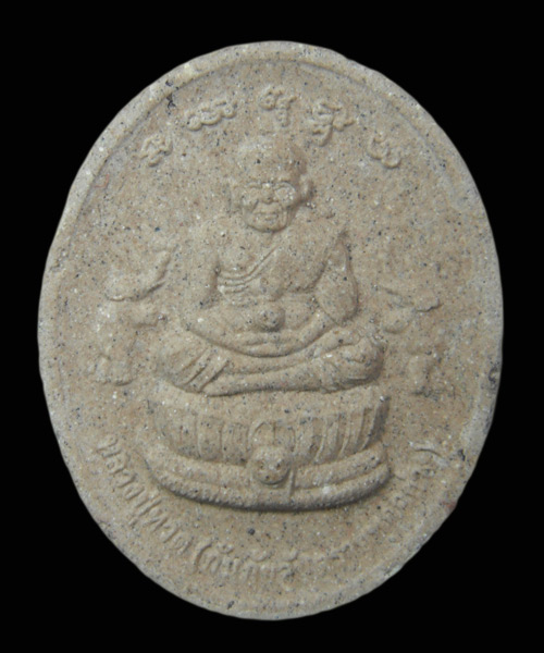 พระผงเปิดโลก หลวงปู่หงษ์ นั่งงู รุ่น เปิดโลกเสาร์ห้า มหาเศรษฐี ปี 2542 ตะกรุดเงิน