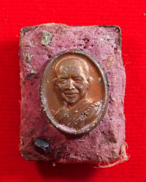  ล็อคเก็ต หลวงปู่ลี กุสลธโร หลังมวลสาร รุ่นสารพัดดี วัดภูผาแดง จังหวัด อุดรธานี