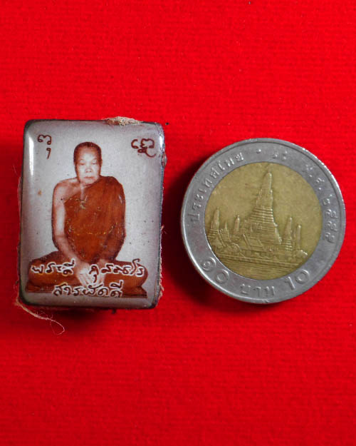  ล็อคเก็ต หลวงปู่ลี กุสลธโร หลังมวลสาร รุ่นสารพัดดี วัดภูผาแดง จังหวัด อุดรธานี