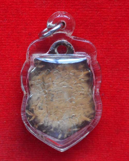 กะลาแกะราหูหลังจารกำกับ ไม่ทราบเกจิ