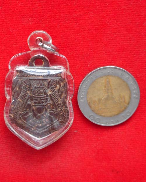 กะลาแกะราหูหลังจารกำกับ ไม่ทราบเกจิ