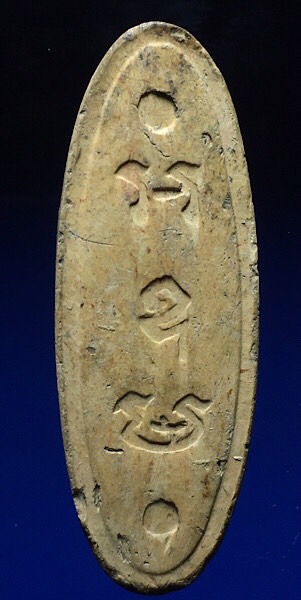 พระ 25 พุทธศตวรรษเนื้อดิน   ปี 2500