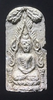 พระพทธชินราชท่าเรือ พิมพ์เล็ก พ่อท่านชู วัดมุมป้อมปี2500