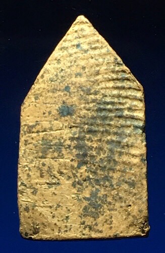 พระอม พิมพ์พระขุนแผนห้าเหลี่ยม เล็ก เนื้อดิน หลวงพ่อหอม วัดบางเตยกลาง จ.ปทุมธานี ปี 2484