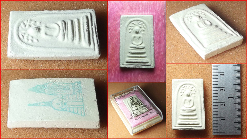 พระสมเด็จบางขุนพรหม พิมพ์ปรกโพธิ์ วัดอินทรวิหาร ปี 2549