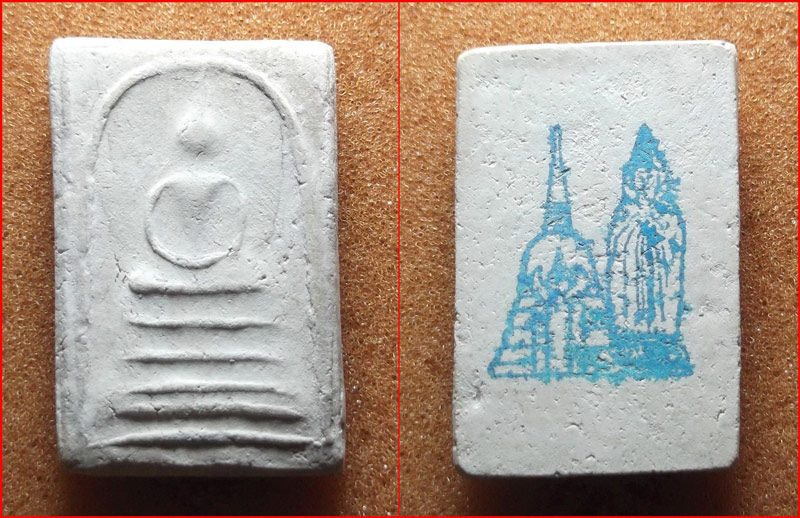 พระสมเด็จบางขุนพรหม พิมพ์เส้นด้าย วัดอินทรวิหาร ปี 2549