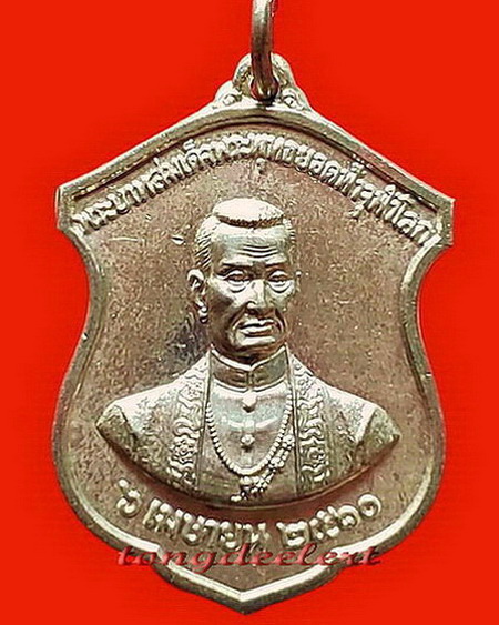 เหรียญรัชกาลที่ 1 ออกวัดพระเชตุพนฯ ปี 2510 เนื้อเงิน สวยมากค่ะ