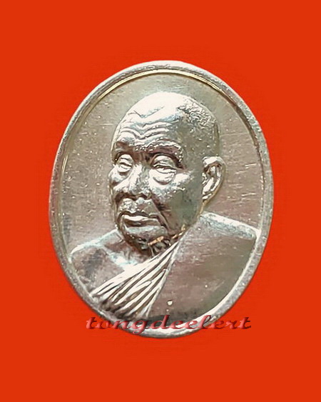 เหรียญขวัญถุงโภคทรัพย์ หลวงพ่ออุตตมะ วัดวังก์วิเวการาม จ.กาญจนบุรี เนื้อเงิน หายาก สวยมากค่ะ