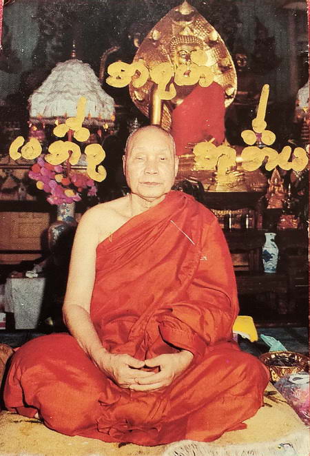 พระปรกใบมะขามบุเรงนองหลังกบ หลวงพ่ออุตตมะ วัดวังก์วิเวการาม จ.กาญจนบุรี สวยมากค่ะ