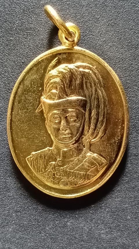 เหรียญรัชกาลที่ 6 พระราชทานลูกเสือไทยครบรอบ80ปี เคาะเดียว 