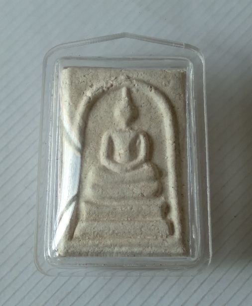 พระสมเด็จหลังเจดีย์ไม่ทราบรุ่น