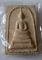 พระสมเด็จ ร.9 วัดมหาธาตุ จ.เพชรบุรี สร้างปี 2512