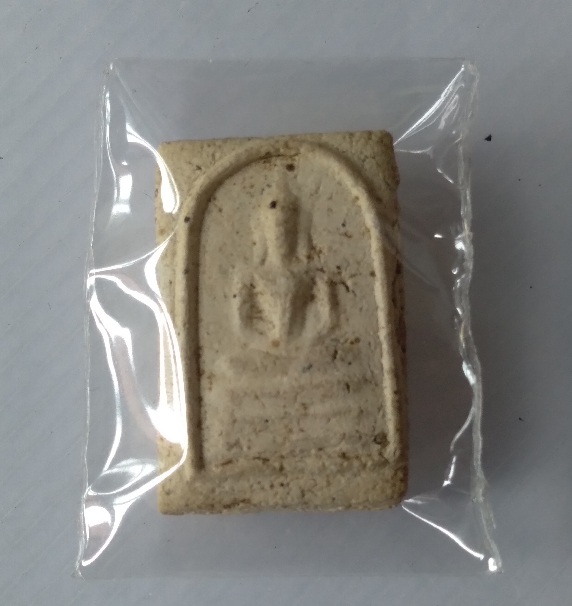 พระคะแนนพิมพ์กลางวัดประสาท สร้างปี2506