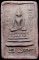 *พิมพ์มารวิชัย ข้างยันต์ ฐานพ.ศ.๒๔๗๓ เนื้อดินเผา หลวงพ่อพ่วง วัดกก บางขุนเทียน ฝั่งธนฯ*