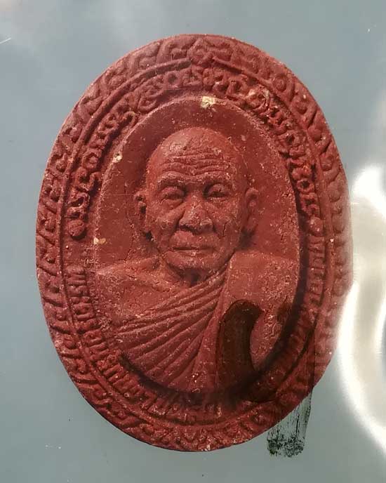 พระผงปี39 หลวงพ่อมหาอาคม วัดดาวนิมิตร เพชรบูรณ์