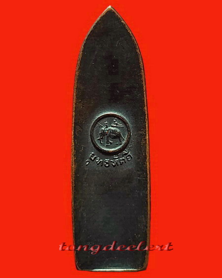 พระร่วงยุทธหัตถี วัดป่าเลไลยก์วรวิหาร จ.สุพรรณบุรี ปี 2513 พิธีใหญ่ สวยมากค่ะ