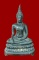 พระบูชา ศิลปะสุโขทัย หน้าตัก 5 นิ้ว