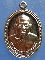 เหรียญหลวงพ่อนิ่ม วัดสระยายโสม สุพรรณบุรี ปี2525 เหรียญหลวงพ่อนิ่ม วัดสระยายโสม สุพรรณบุรี ปี2525