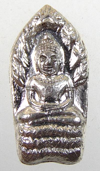 พระนาคปรกมะขามหลวงพ่อคูณ วัดบ้านไร่ เนื้อเงิน