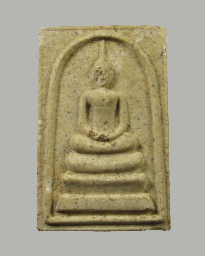 พระสมเด็จสิริโลกนาถ ผสมผงสมเด็จเก่าวัดระฆัง ฝังพระธาตุ ปี36 หลวงปู่หมุน วัดบ้านจาน ร่วมปลุกเสก