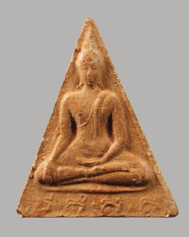 พระสมเด็จนางพญา สก ปี 2519
