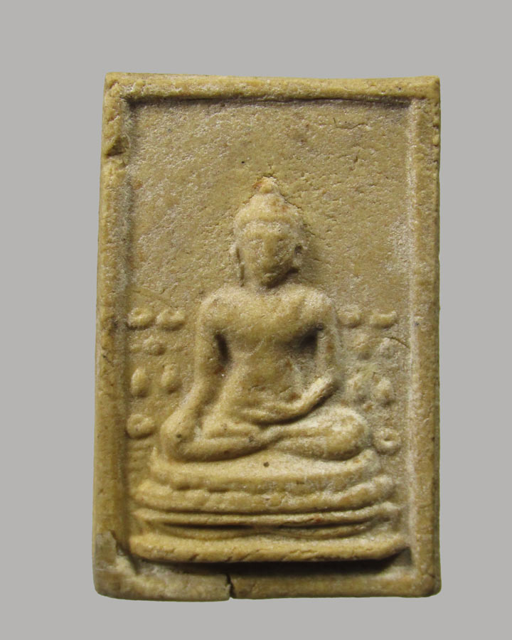 สมเด็จพระพุทธชัยมงคลมารวิชัย เสาร์ 5 หลวงพ่อสนิท วัดลำบัวลอย จ.นครนายก ปี 2518