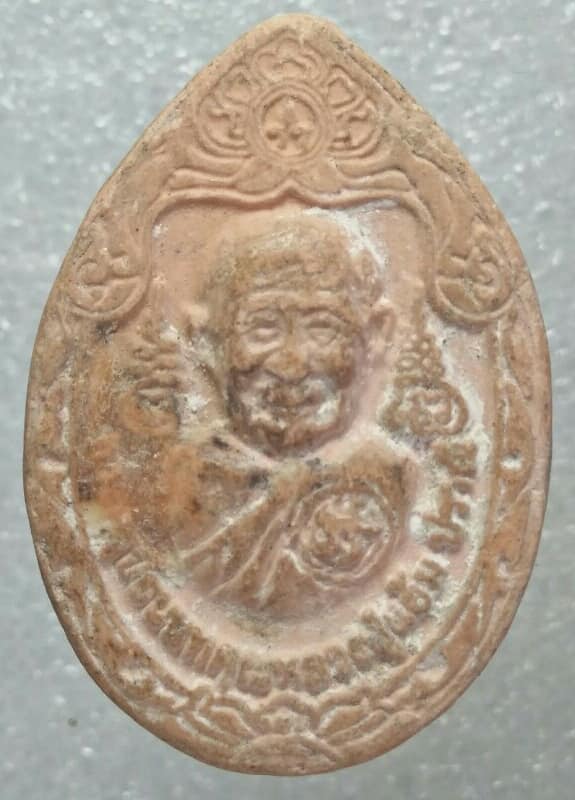 พระผงหลวงปู่แย้ม วัดตะเคียน  นนทบุรี 