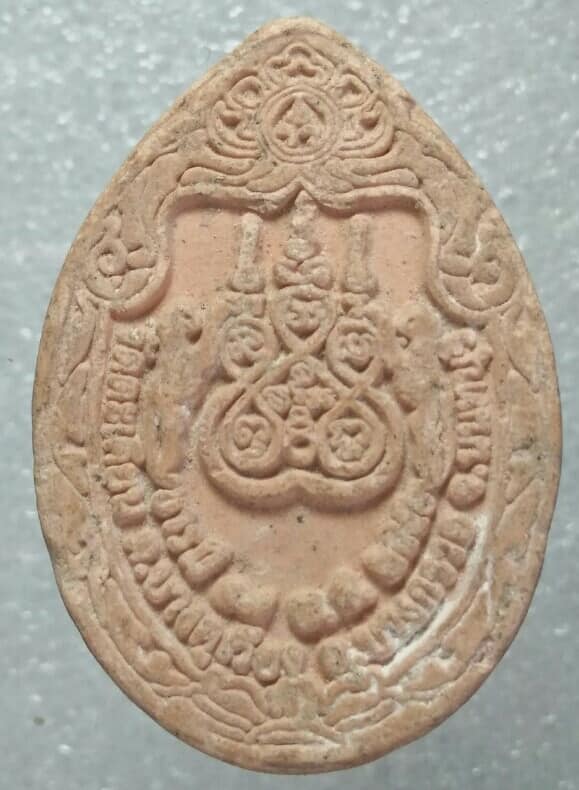 พระผงหลวงปู่แย้ม วัดตะเคียน  นนทบุรี 