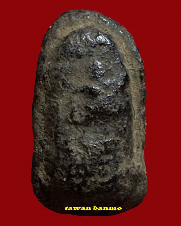 พระเนื้อผงคลุกรัก พิมพ์พระคงจิ๋ว หลวงพ่อพริ้ง อินทโชติ วัดบางปะกอก กทม.